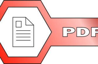 уменьшить размер ПДФ