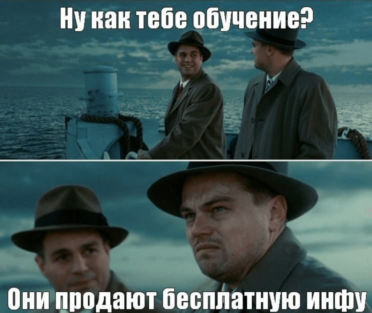 Коучи: