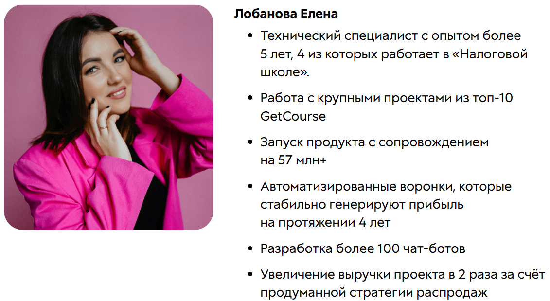 лена