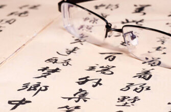 Китайский язык — ключ к будущему.