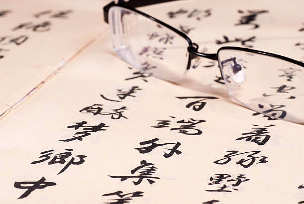 Китайский язык — ключ к будущему.