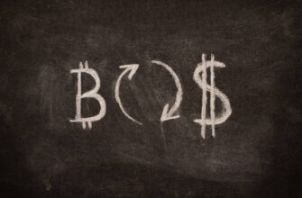 обменять крипту