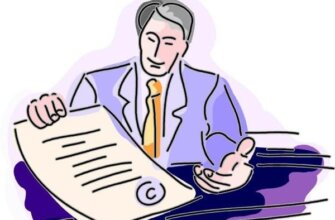 андеррайтера