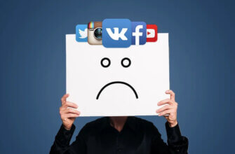 Репутация: что делать, если отзывы плохие