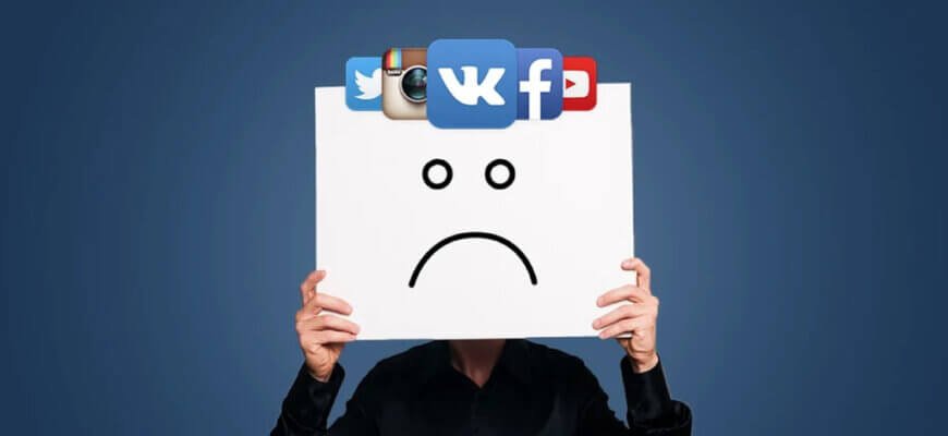 Репутация: что делать, если отзывы плохие