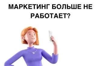 Почему агрессивные продажи убьют вашу онлайн-школу