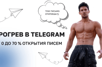 в Telegram