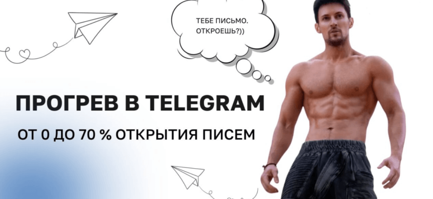 в Telegram